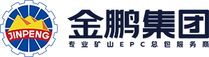 煙臺金鵬礦業機械有限公司